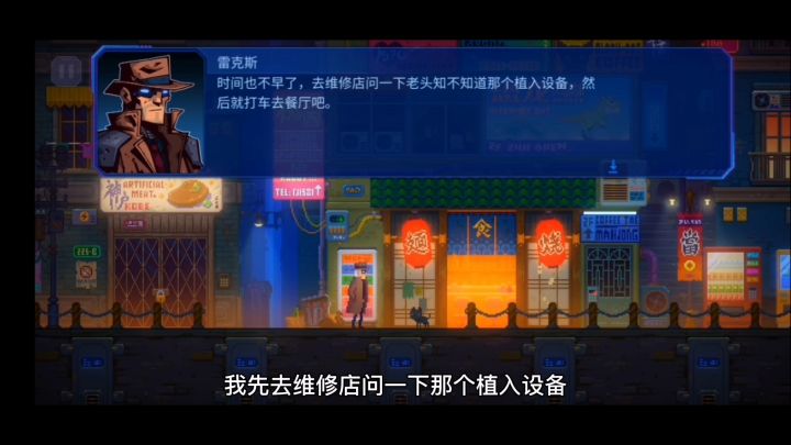 一起来看看奇妙街的奇妙旅途吧!截图