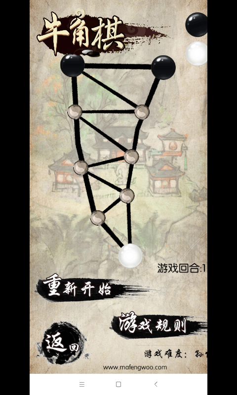 电脑就是电脑,反复横跳固定套路截图