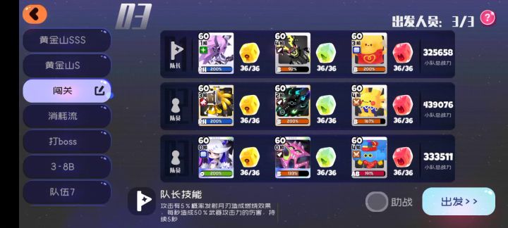 体验一下刮痧月技能快感,还有就是刮痧月真帅。截图