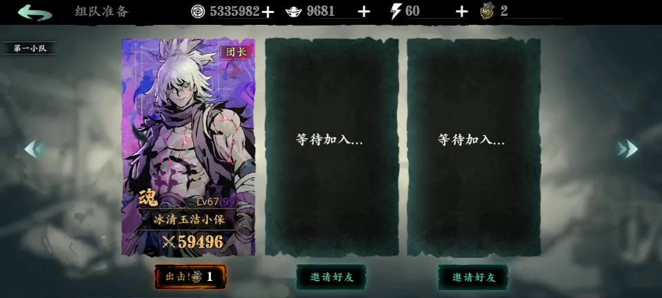 264氪度火刀，紫四狂龙单刷铁蛋战斗视频，拿下！！！截图