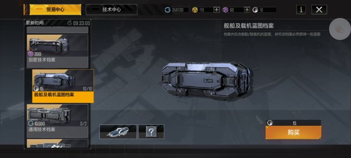 献祭我们区里面的区花,得到的ฅ●ω●ฅฅ●ω●ฅ截图