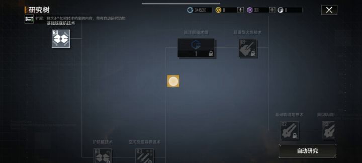 怎么说嘞?和我刚才发的一样的,都是献祭我们的区花得到的( づ ωど)( づ ωど截图