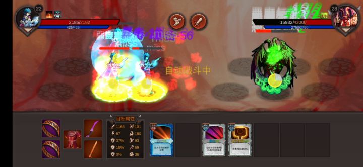 迷之勇士无key牌通关天灾截图