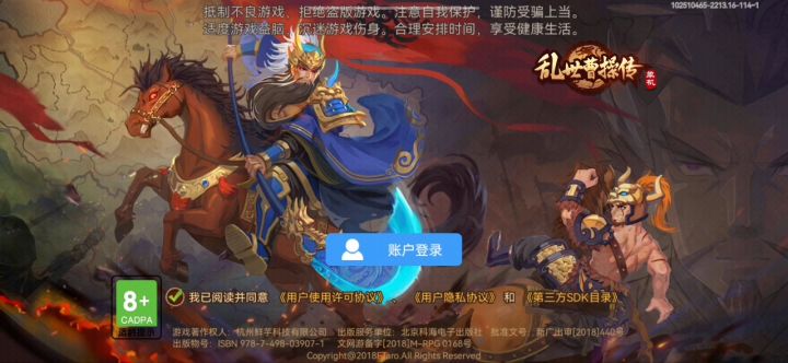 为啥我能上啊截图