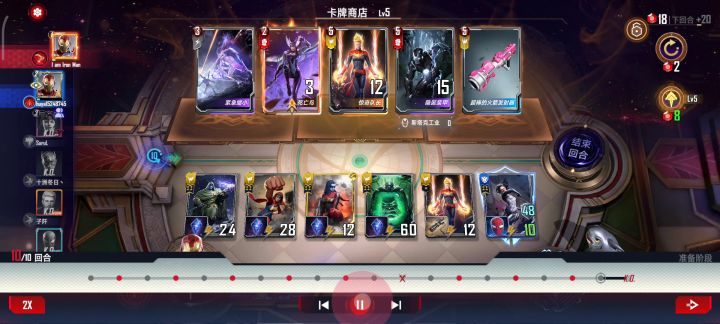 本以为我已经无敌了截图