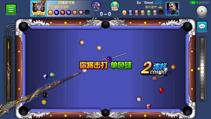 走位太差，还好清台了。截图