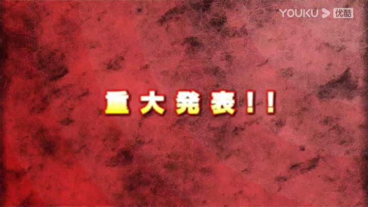 柯南外传改编动画截图