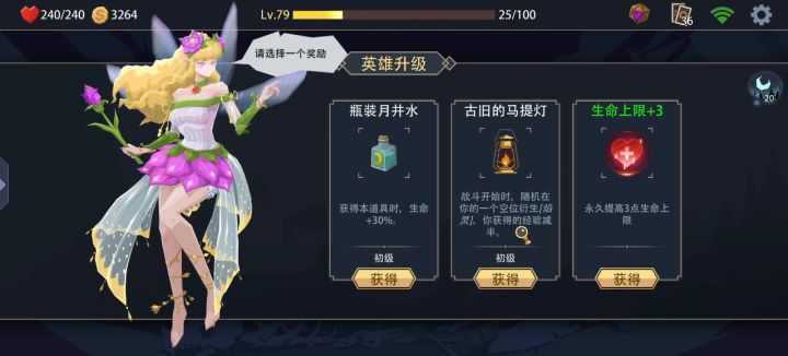 有手就行！截图