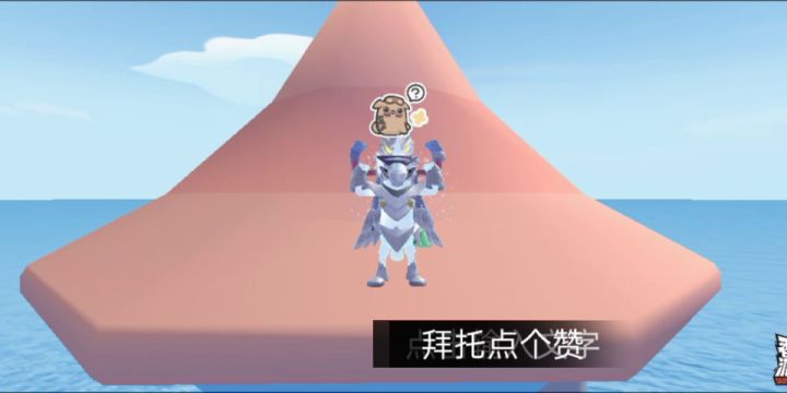 不看点个赞截图