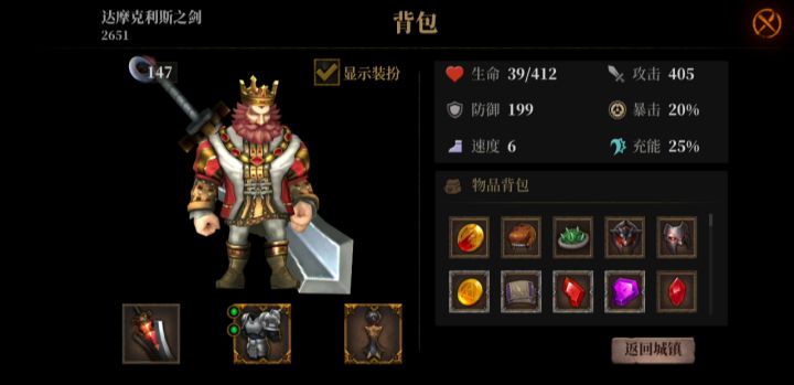 按摩师攻略--浅谈副武器的极限输出 3截图