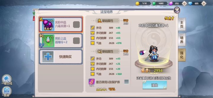 你们这个小红点是啥意思啊？点进去也不知道干啥截图