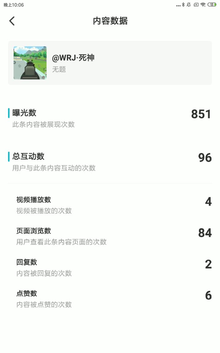 无题截图