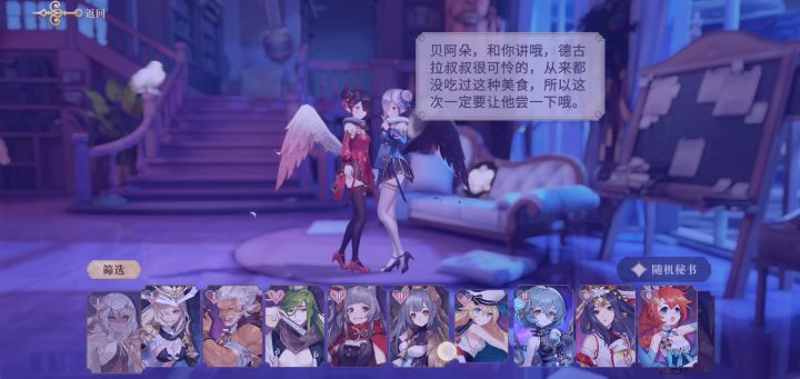 建议:看板加上散轶吧!截图