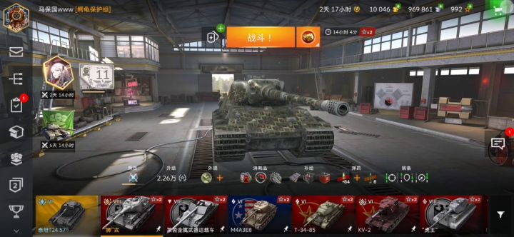埃米尔1951怎玩？截图
