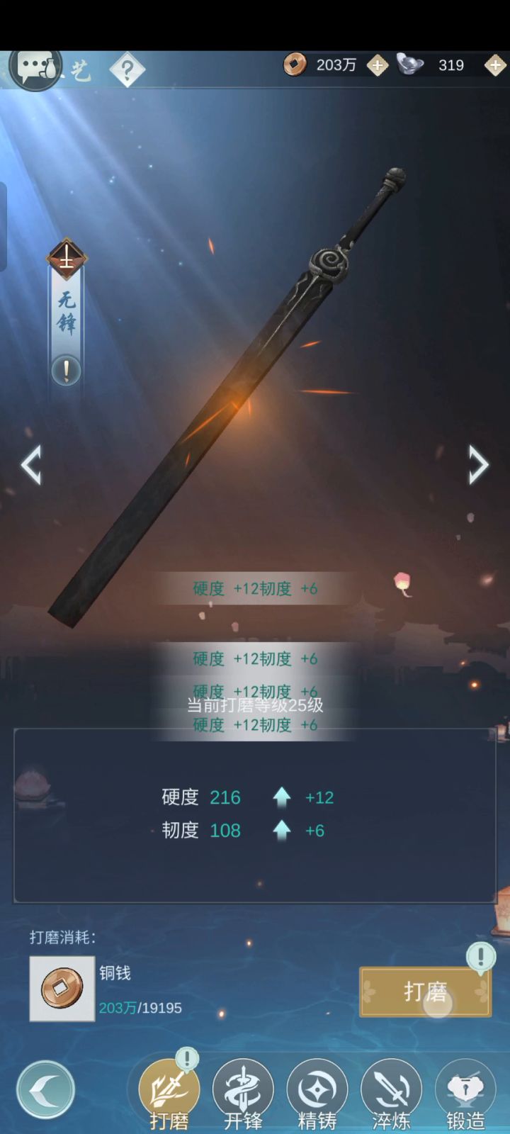 分享视频截图