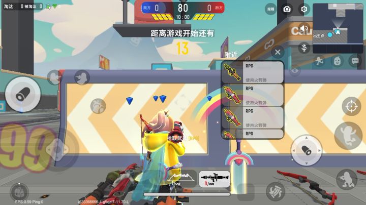 这个人怎么回事？截图