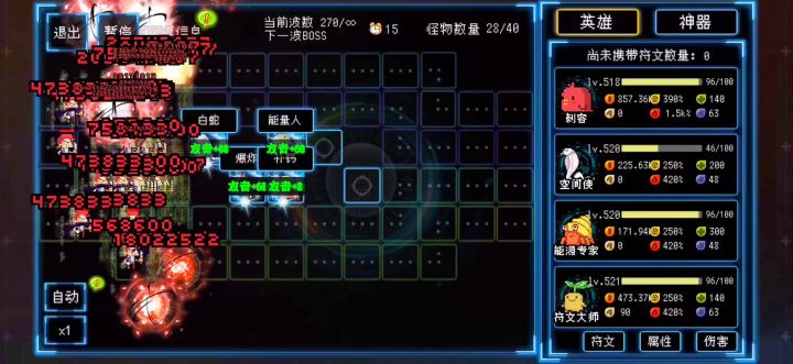 275,极限了截图