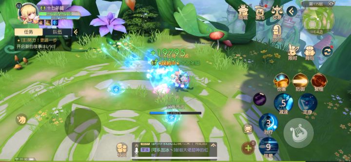 人鱼42w美少女毒奶怒怼135层塔!!!截图