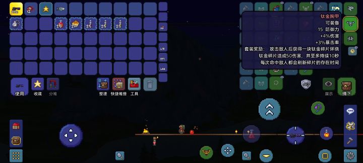 肉后boss攻略合集第一篇《双子魔眼》普通模式—射手攻略截图
