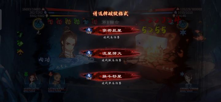 重剑给我玩明白了截图