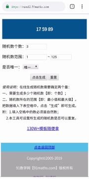 开奖啦