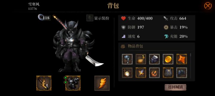 直接刚就好。截图