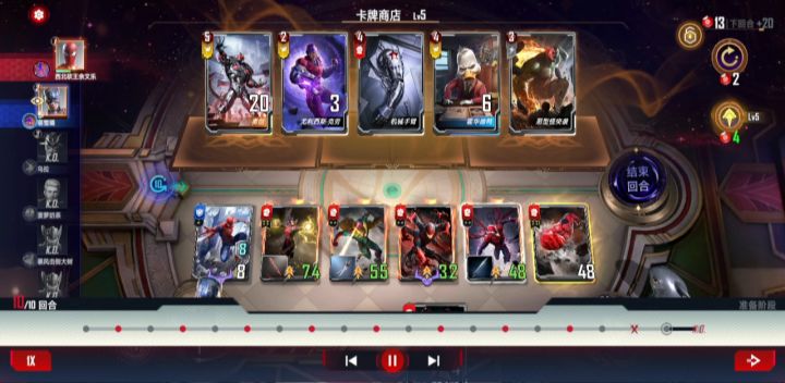“究级”卡耐基蜘蛛侠(非常罕见的作战记录)截图