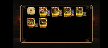 哥布林12一通及低配尝试