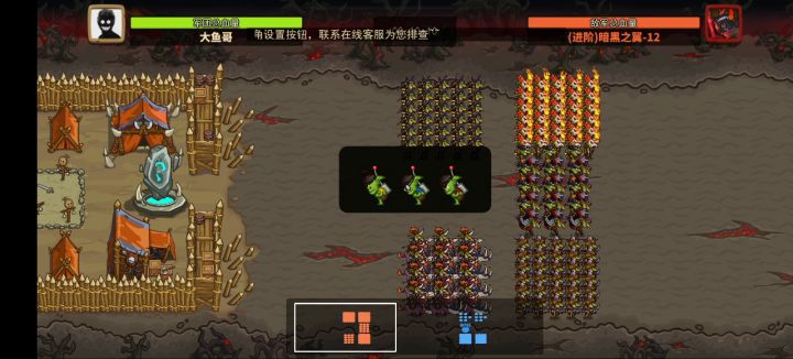 哥布林12一通及低配尝试 3截图