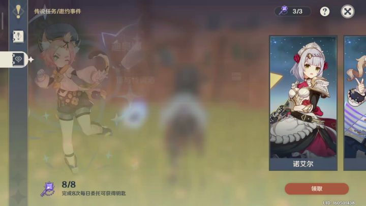 每日发愁，落魄了家人们截图