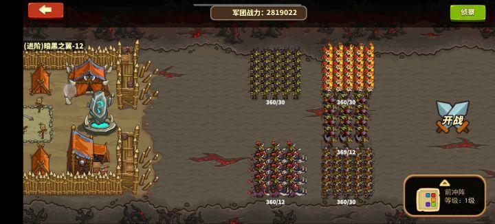 哥布林12一通及低配尝试 5截图