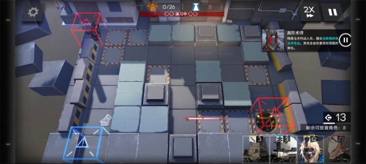 2-4,1-2星,4人截图