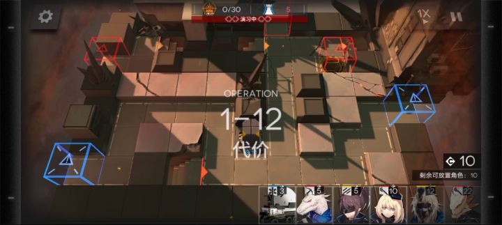 1-12，1-2星，6人截图