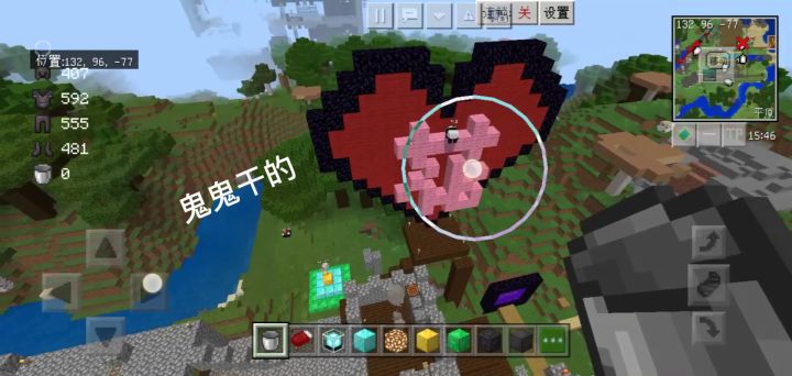 花花小镇截图