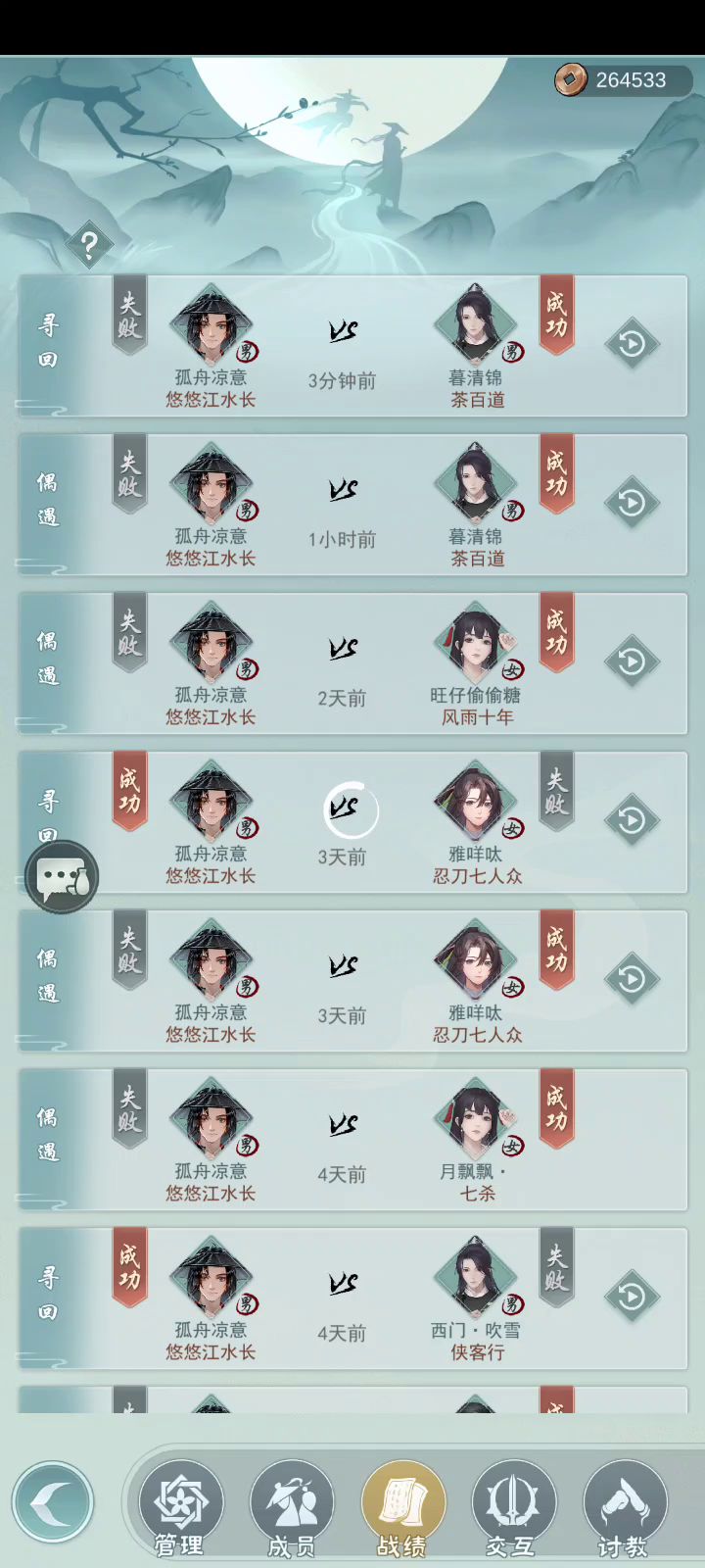 这样的反刃真的存在么截图