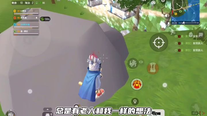 香肠派对:当老六连偷三人,队友复仇七杀吃鸡截图