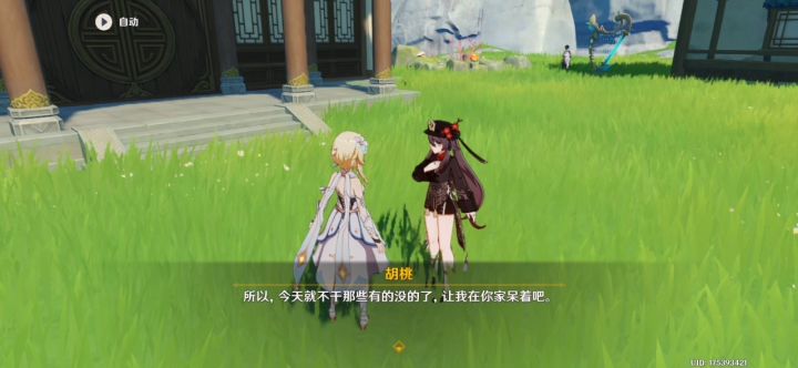 她都这样说了截图