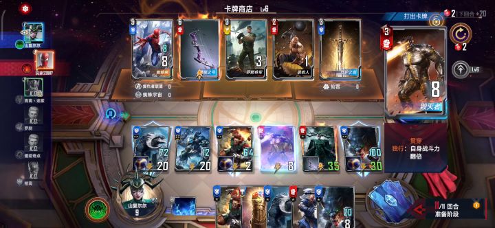 无限手套yyds截图