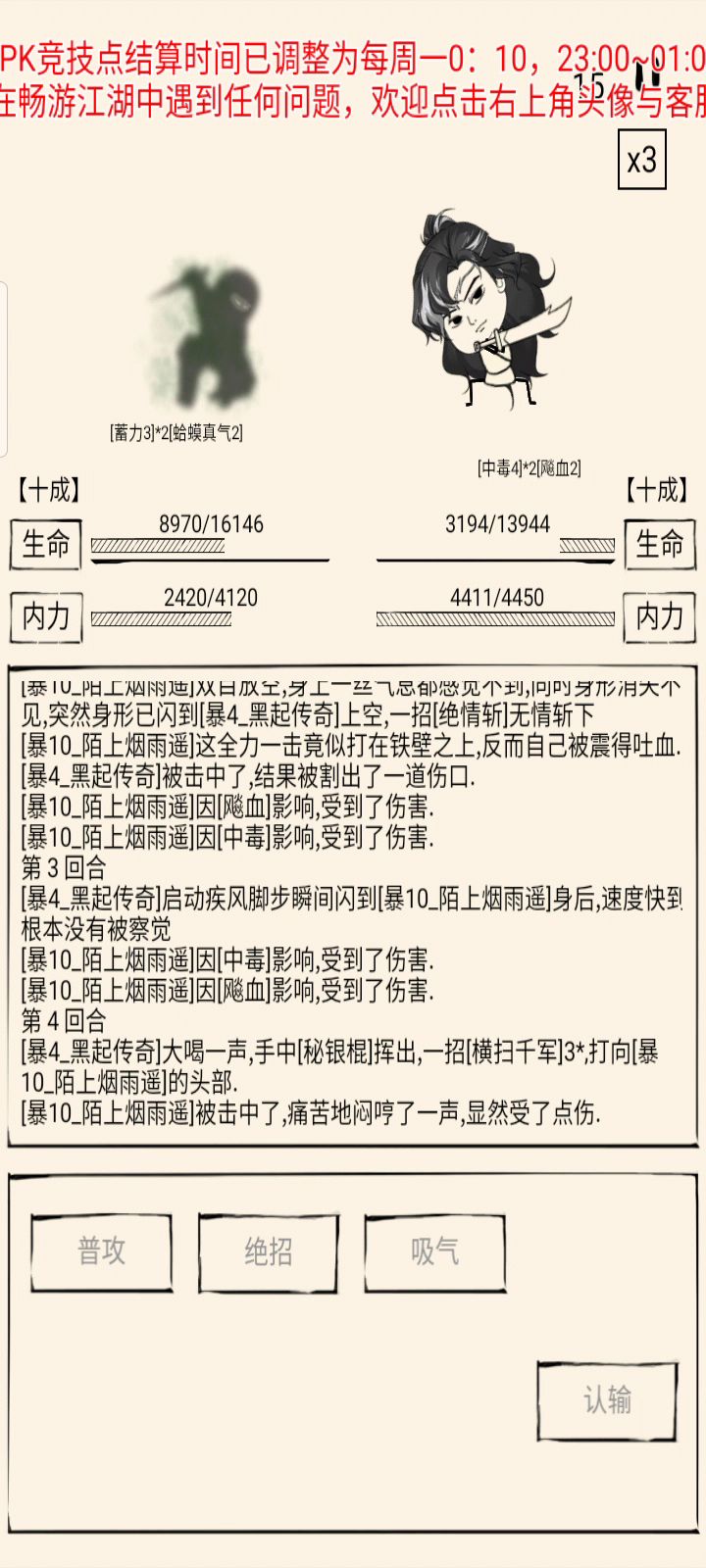 给你们看看青蛙能反多少截图