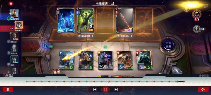 一个字,绝截图