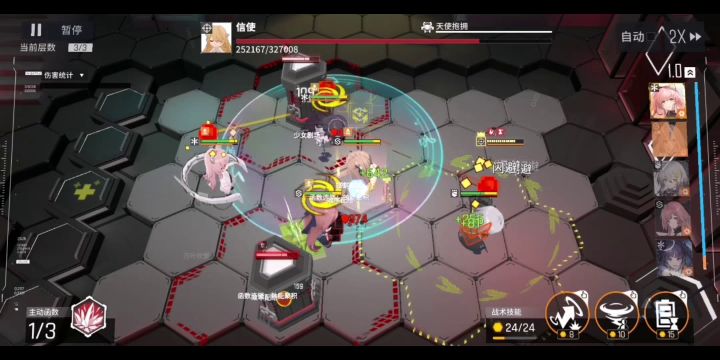 四星单c咲耶暴打4-400信使 非献祭流截图