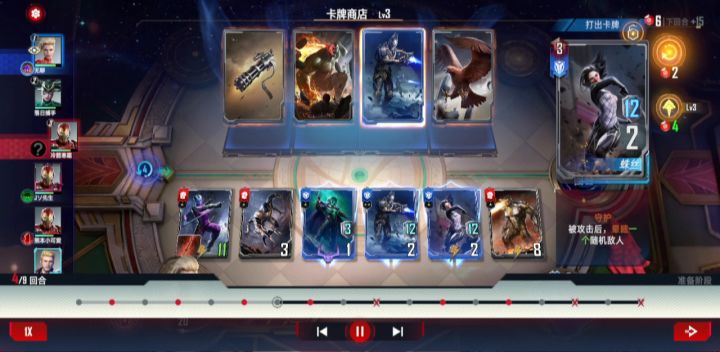 爽到了爽到了,四星伊戈yyds!截图
