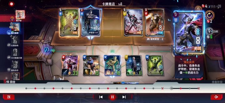 坚甲yyds！！蚁人yyds！！截图