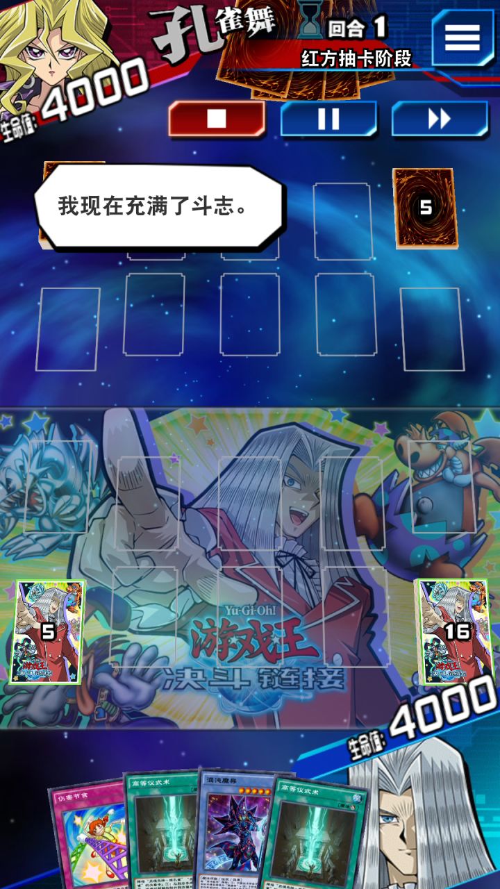 黑·魔·导请指教截图