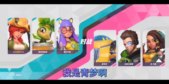 【颜值青梦】不要被我的颜值所吸引截图