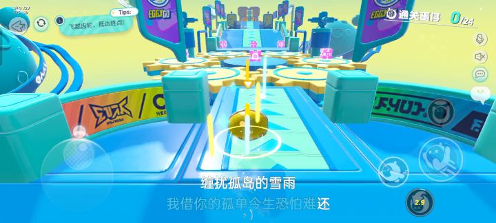 夺冠史截图