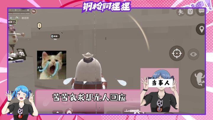 队友太不给力了！评论区@出你的不靠谱队友截图