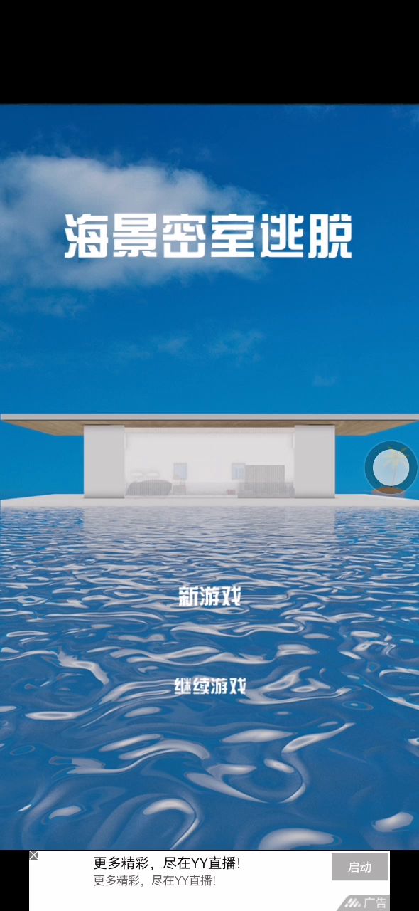通关视频🐬截图