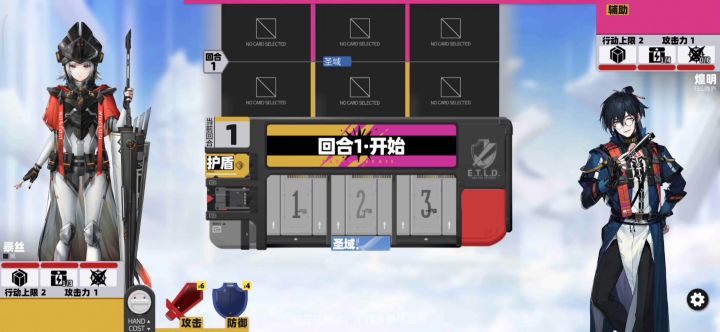 泰丝的上分之路(煌明三连击视频合集)截图