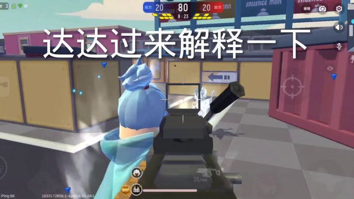 什么情况截图